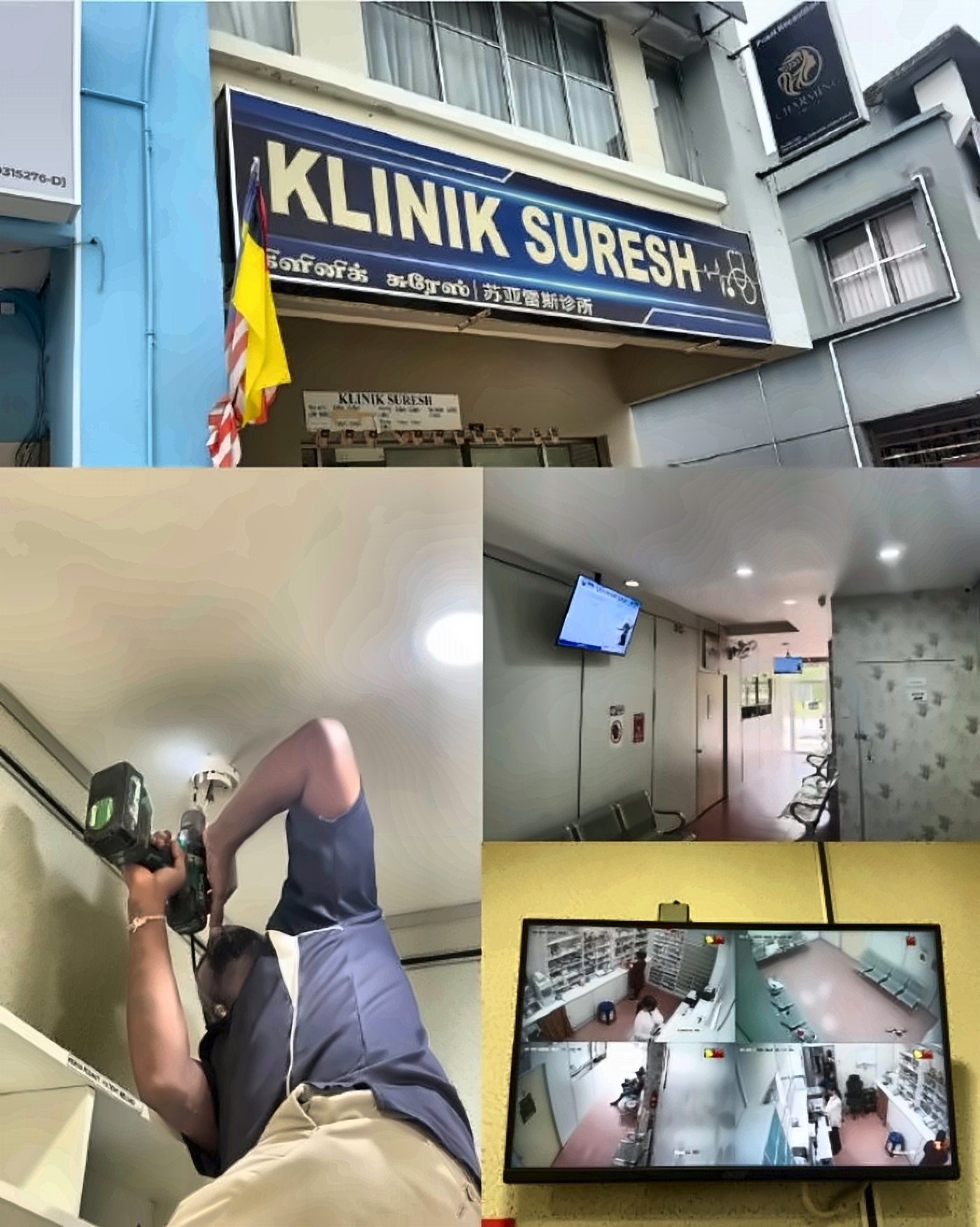 Klinik Suresh: ceiling cameras and front-desk live view